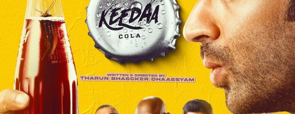 Keeda Cola