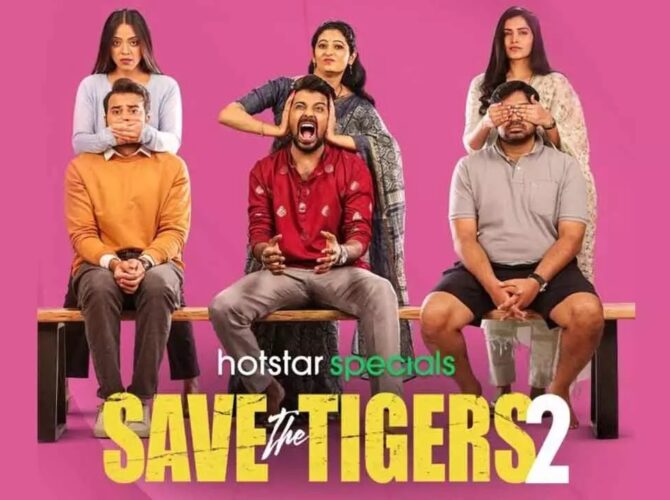 Save the tigers season 2