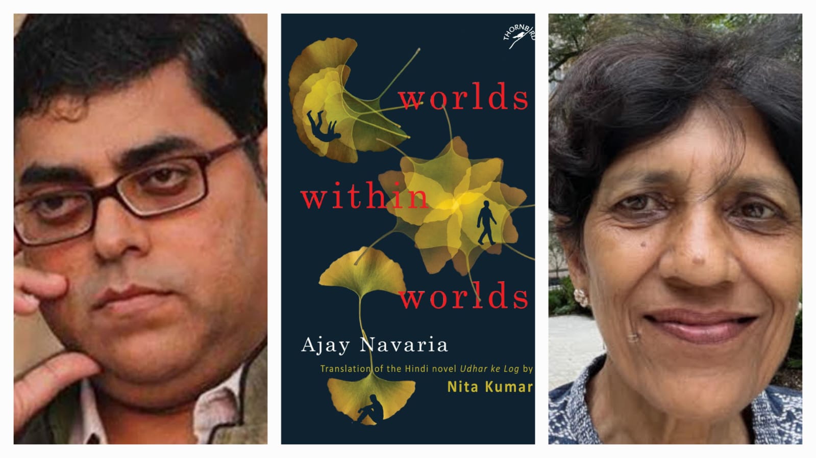Worlds within Worlds by Ajay Navaria Dwells on Influence of Caste