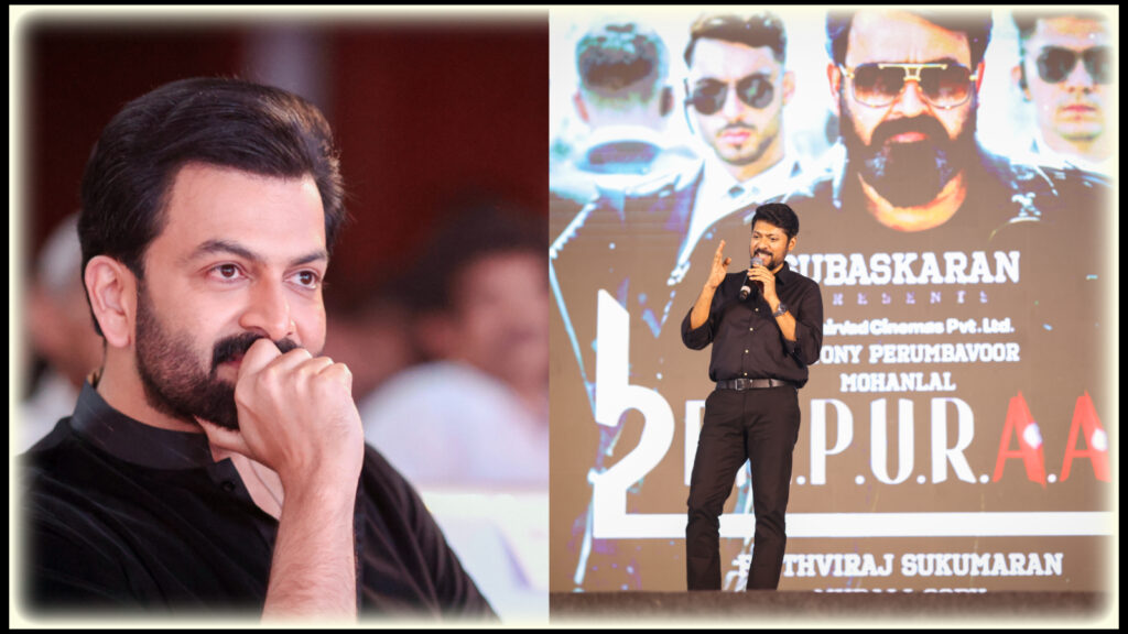 Prithviraj Sukumaran At L2E Teaser Launch Event