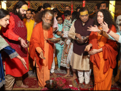 Ambani's At Maha Kumbh Mela